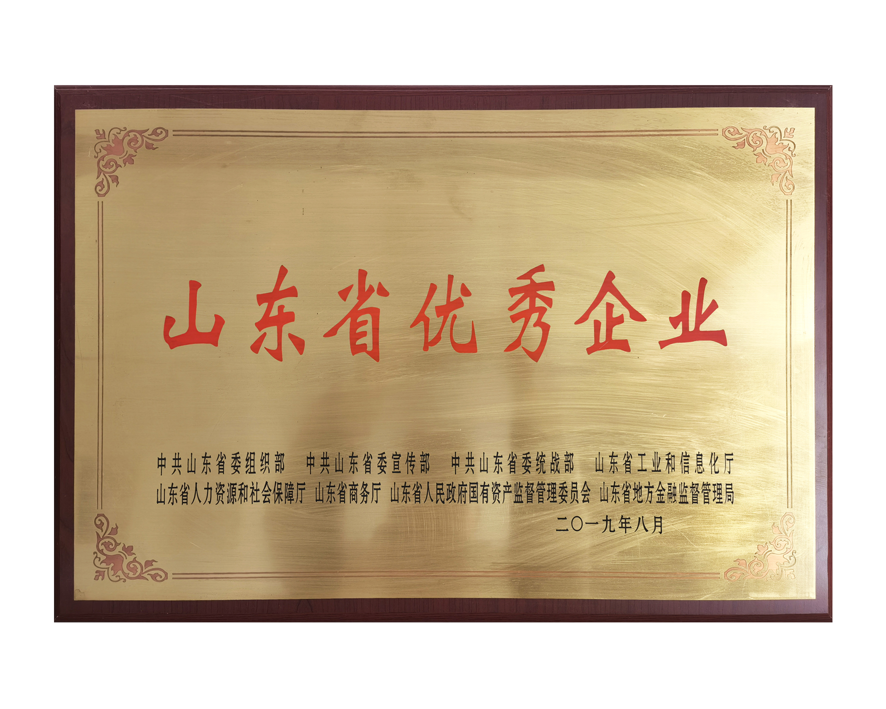 ɽ��ʡ������ҵ